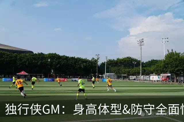 独行侠GM：身高体型&防守全面性是选择球员的首要目标